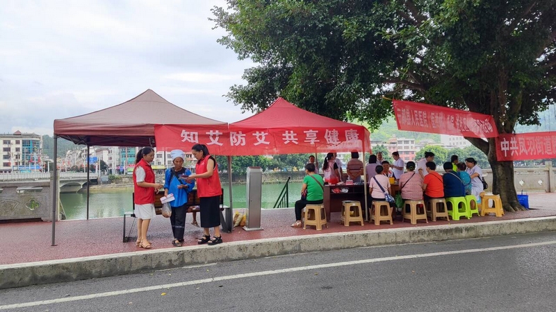 开展艾滋病知识宣传活动