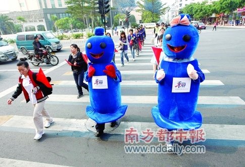 图：国际公益组织志愿者路派安全套宣传防艾