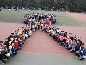 昌平区华北电力大学放飞爱的红丝带活动