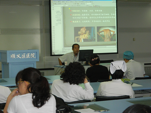 北京市顺义区医院开展医护人员艾滋病防控知识培训