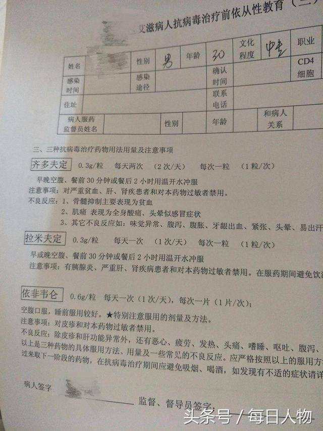 一个三线城市的艾滋故事:男同感染者占八成,亲人冷漠歧视比病毒还可怕