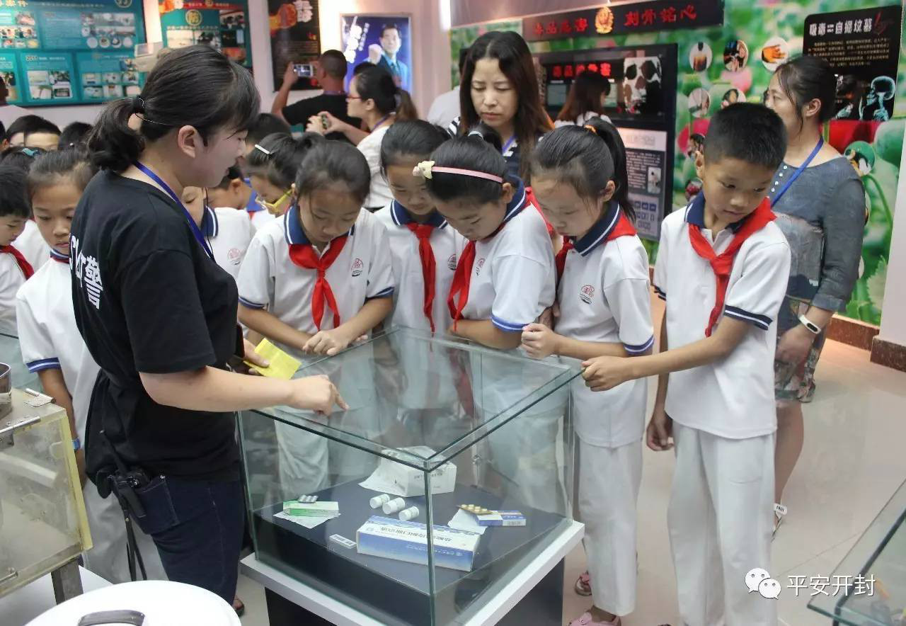 金明小学学生和家长参观戒毒所禁毒宣传教育基地