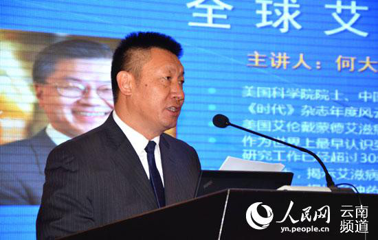 云南省卫生计生委副主任陆林主持签约仪式