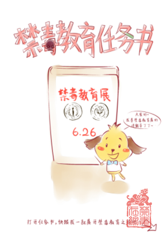 微信图片_201901171637331