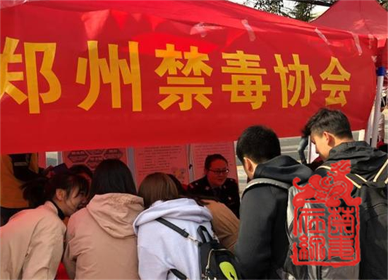 图为禁毒宣传活动现场