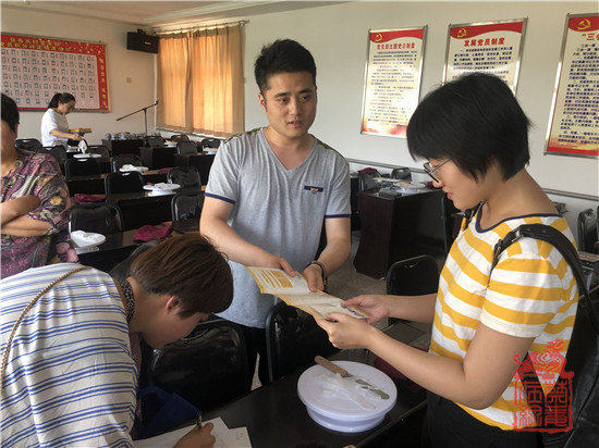 微信图片_20190530140727