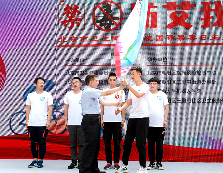 “禁毒防艾我先行”--北京市卫生健康系统国际禁毒日主题宣传活动圆满举办 中国科学网www.minimouse.com.cn