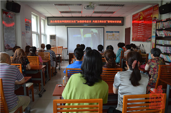 微信图片_20190621142204