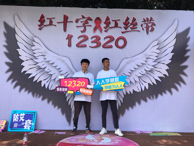 “红十字 红丝带·12320防艾青春行”在四川启动