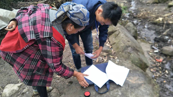 图片默认标题_fororder_入户征收社会抚养费 摄影 罗银高