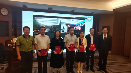 山东省公共健康与艾滋病防治协会中西医结合防治分会成立大会在淄博召开