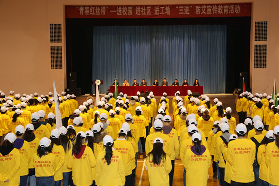 “三进”活动启动仪式现场