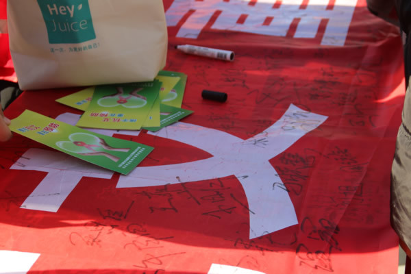 北京城市学院12.1防艾外展照片