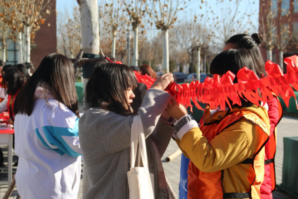 北京城市学院12.1防艾外展照片