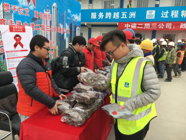团中央中建二局三公司工地健康包活动
