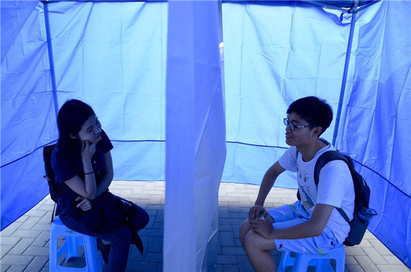 传媒大学防艾主题活动“与陌生人聊聊天”