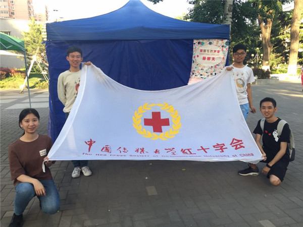 传媒大学防艾主题活动“与陌生人聊聊天”