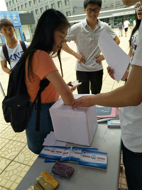 北京石油化工学院2017上半年禁毒活动