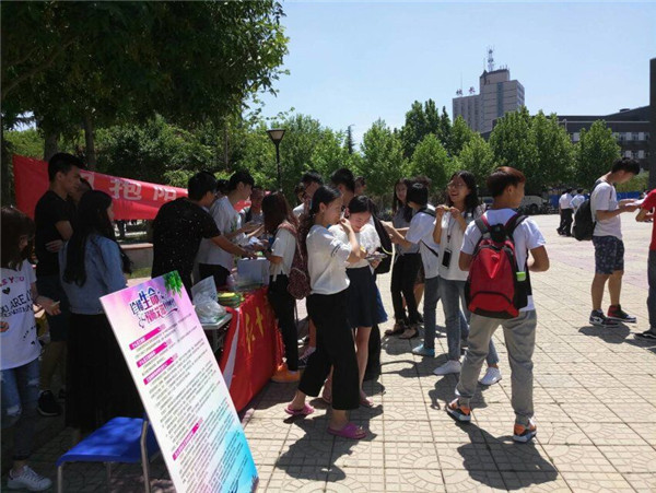 北京石油化工学院防艾宣传之柠檬大挑战